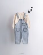 بیلر شلواری بچه گانه آبی