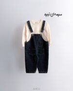 بیلر شلواری بچه گانه سرمه‌ای تیره