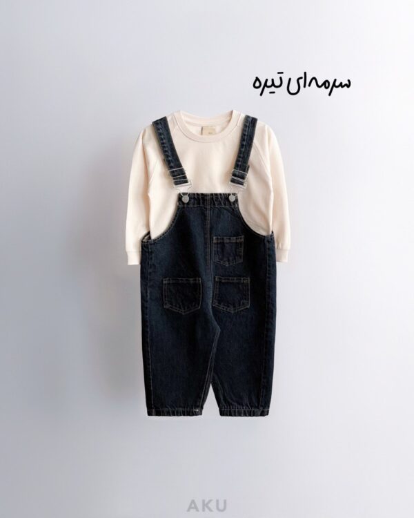 بیلر شلواری بچه گانه سرمه‌ای تیره