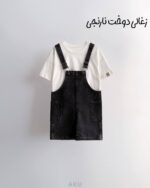 بیلر شلوارکی