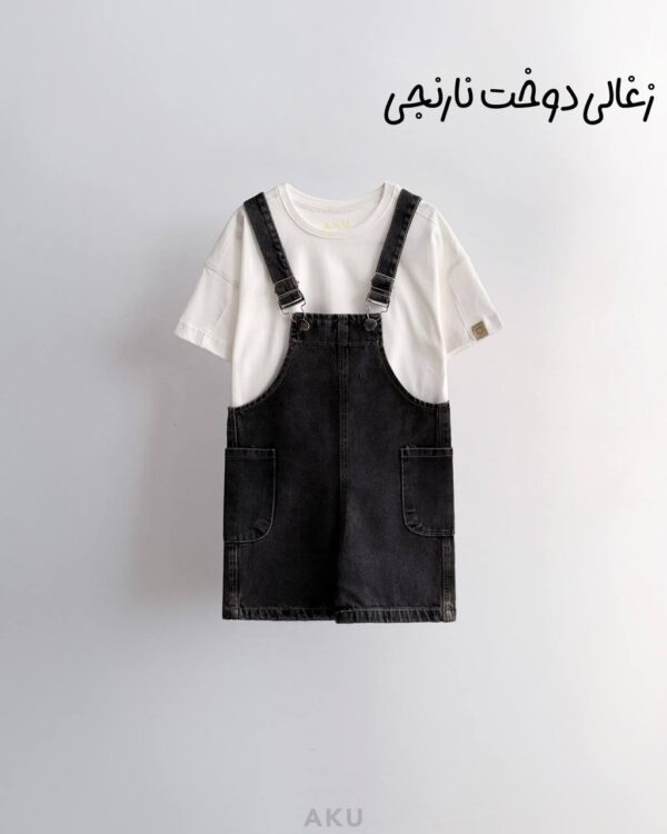 بیلر شلوارکی