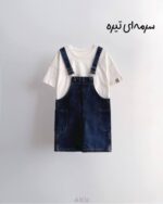 بیلر شلوارکی