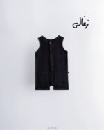 رامپر بیسکوئیتی زغالی
