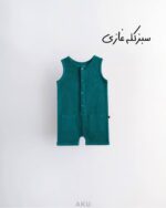 رامپر بیسکوئیتی سبز کله غازی