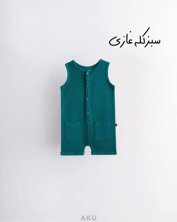 رامپر بیسکوئیتی سبز کله غازی