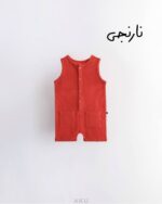 رامپر بیسکوئیتی نارنجی