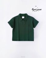 تیشرت یقه‌دار سبز تیره