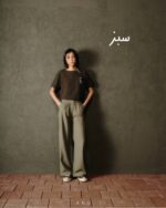 شلوار بگ پارچه‌ای دخترانه سبز
