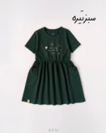 i think پیراهن سبز تیره