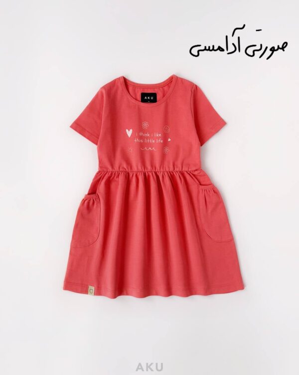 i think پیراهن صورتی آدامسی