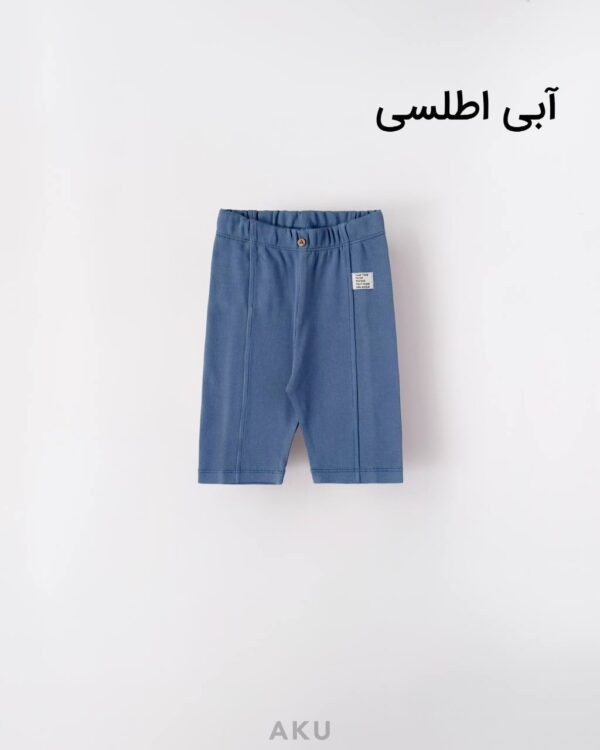 شلوارک کبریتی آبی اطلسی