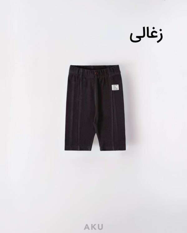 شلوارک کبریتی زغالی