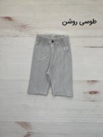 شلوارک کبریتی طوسی