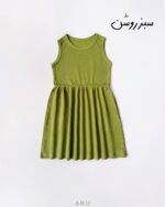 سارافون کبریتی سبز روشن