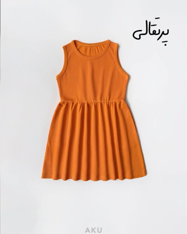 سارافون کبریتی پرتقالی