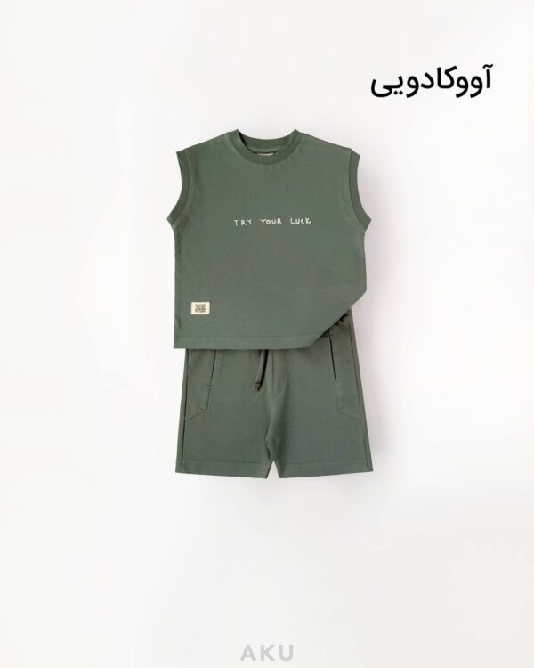 تاپ شلوارک آووکادویی
