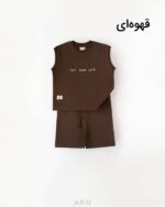 تاپ شلوارک قهوه ای