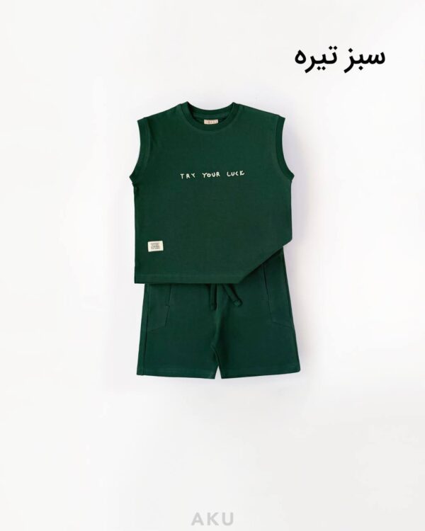 تاپ شلوارک سبز تیره