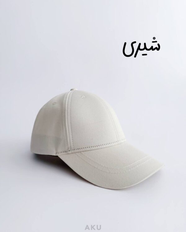 کلاه لبه دار ساده شیری