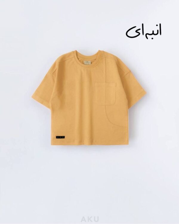 تیشرت تک جیب انبه ای