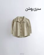 شومیز بهاره سدری روشن