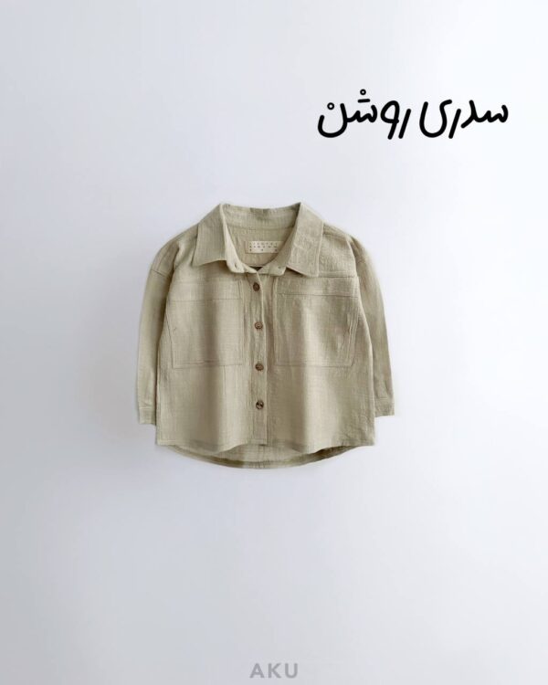 شومیز بهاره سدری روشن