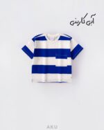 تیشرت راه راه آبی کاربنی
