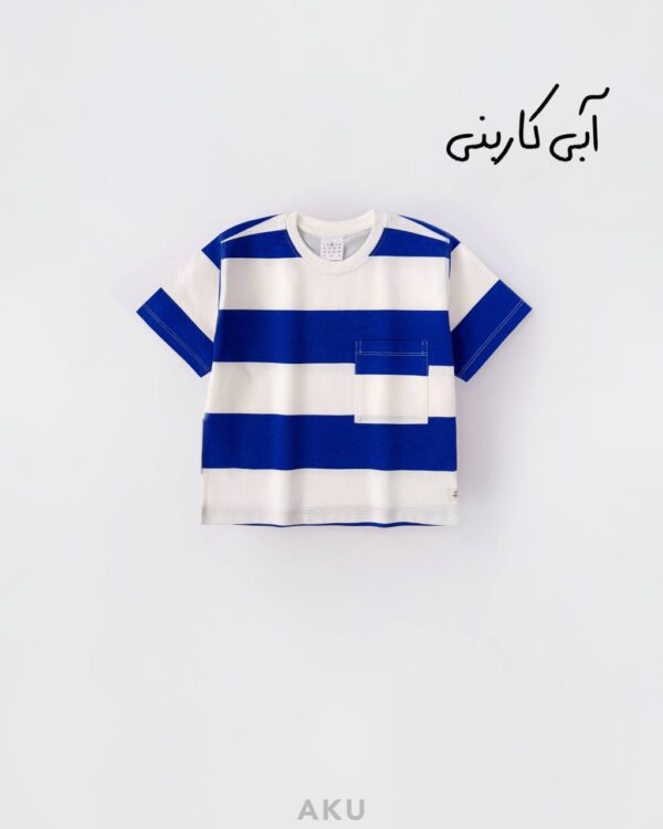 تیشرت راه راه آبی کاربنی