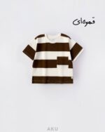 تیشرت راه راه قهوه‌ای