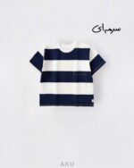 تیشرت راه راه سرمه‌ای