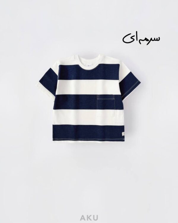 تیشرت راه راه سرمه‌ای