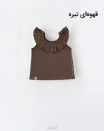 تاپ یقه چیندار قهوه ای تیره