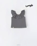 تاپ یقه چیندار طوسی