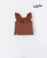 تاپ یقه چیندار مارون