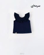 تاپ یقه چیندار سرمه ای