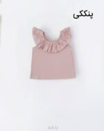 تاپ یقه چیندار پنککی