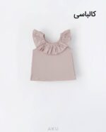 تاپ یقه چیندار کالباسی