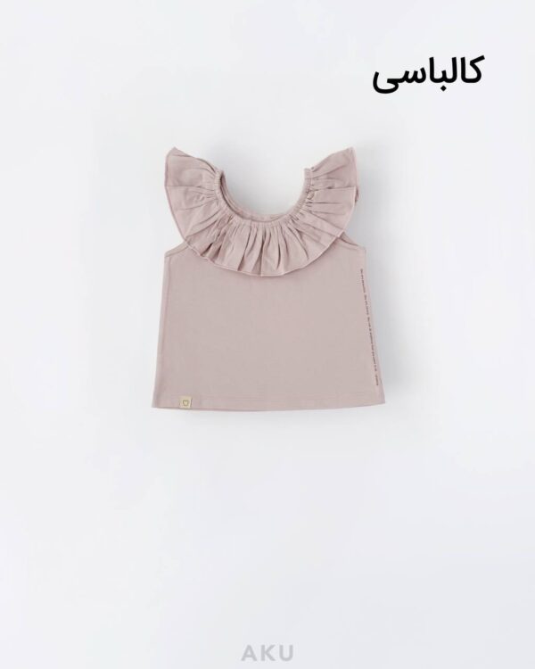 تاپ یقه چیندار کالباسی