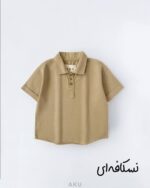 تیشرت بچگانه نسکافه ای