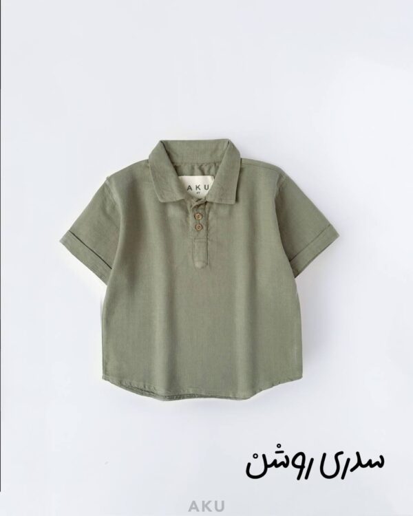 تیشرت بچگانه سدری روشن