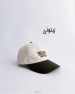 کلاه لبه‌دار دو رنگ زیتونی