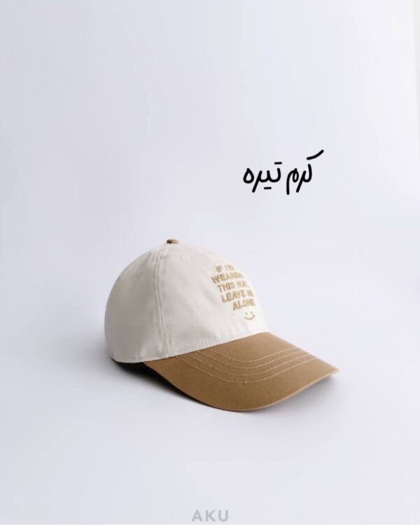 کلاه لبه‌دار دو رنگ کرم تیره