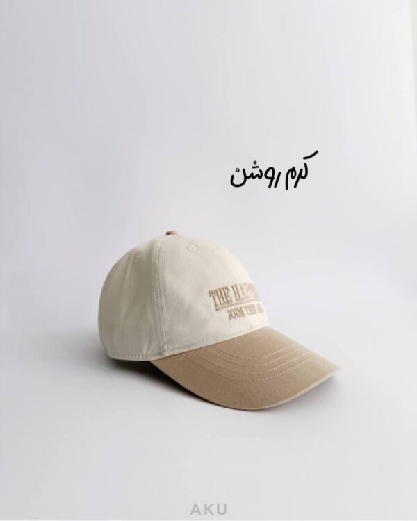 کلاه لبه‌دار دو رنگ کرم روشن