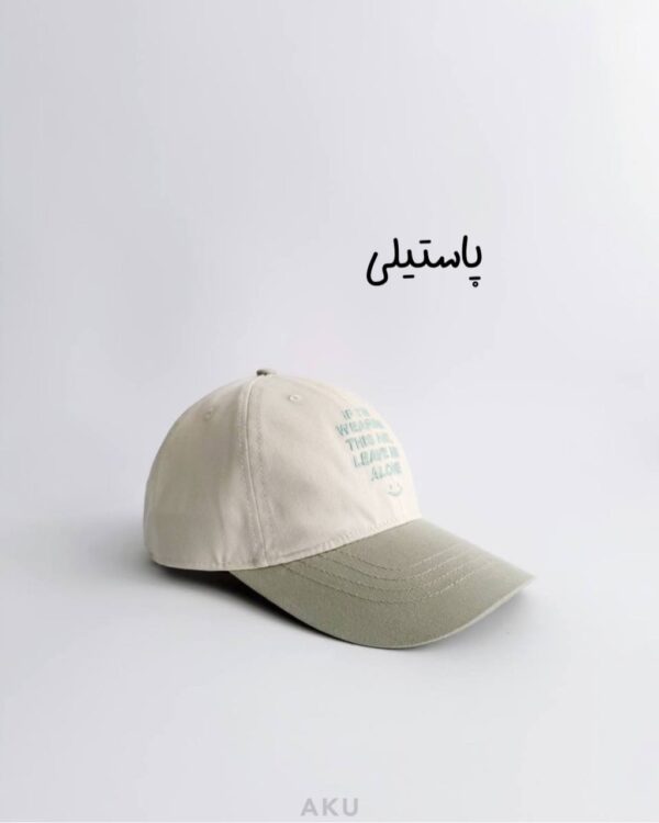 کلاه لبه‌دار دو رنگ پاستیلی