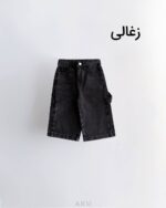 شلوارک جین بند دار زغالی