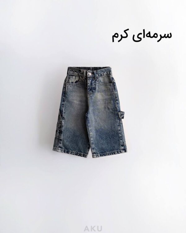 شلوارک جین بند دار سرمه ای کرم