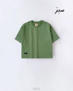 تیشرت تک جیب سبز