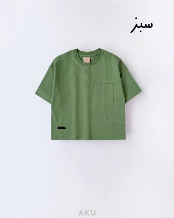 تیشرت تک جیب سبز