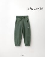 شلوار راحتی دورس