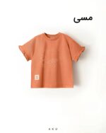 تیشرت گلدوزی دخترانه مسی